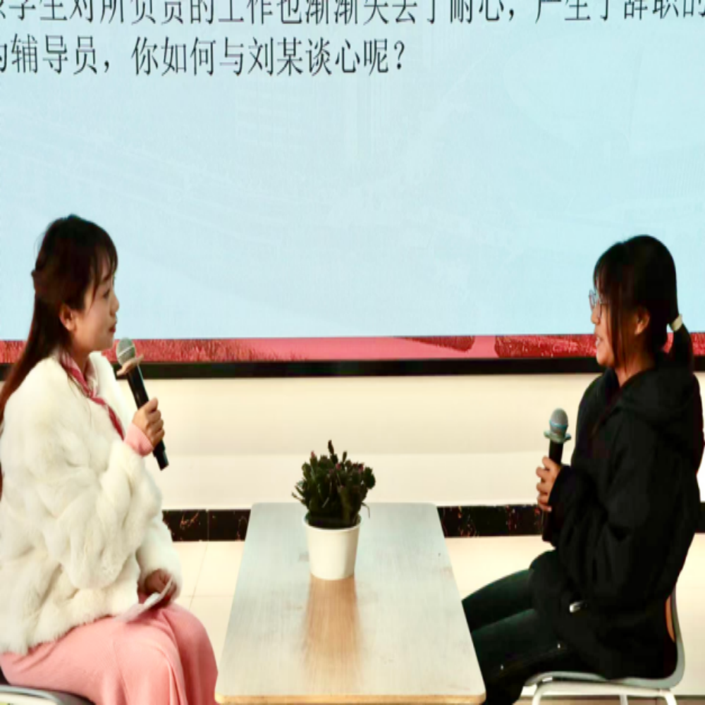 以赛促学强本领 锤炼初心担使命——云南经济管理学院医学院第八届辅导员素质能力大赛圆满落幕 第 9 张 以赛促学强本领 锤炼初心担使命——云南经济管理学院医学院第八届辅导员素质能力大赛圆满落幕 第 9 张