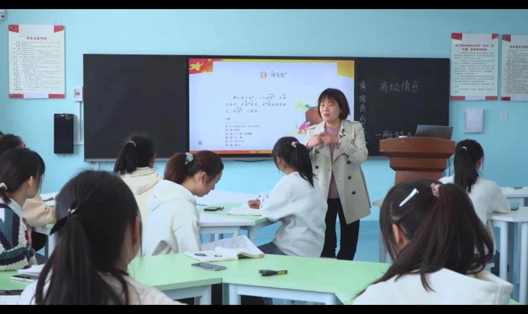 小教2.jpg