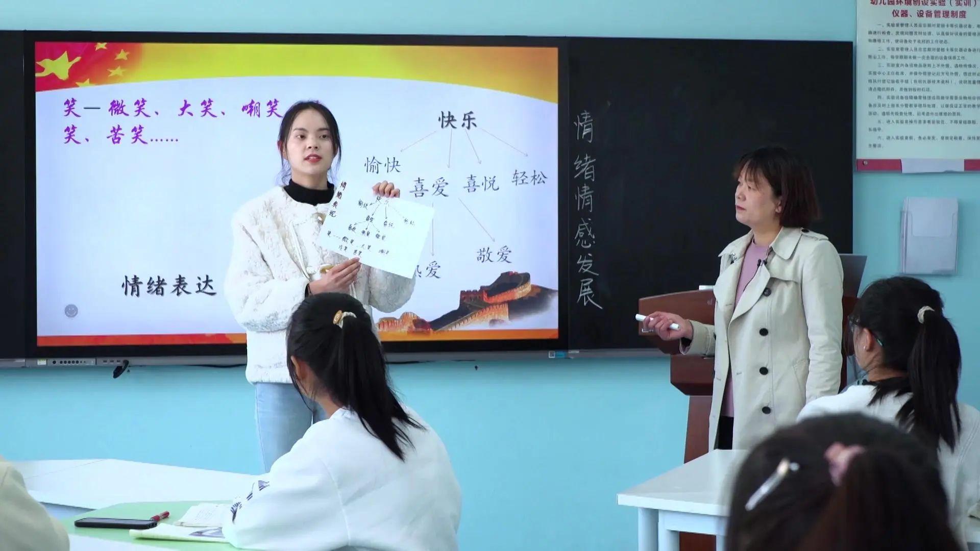 小教4.jpg