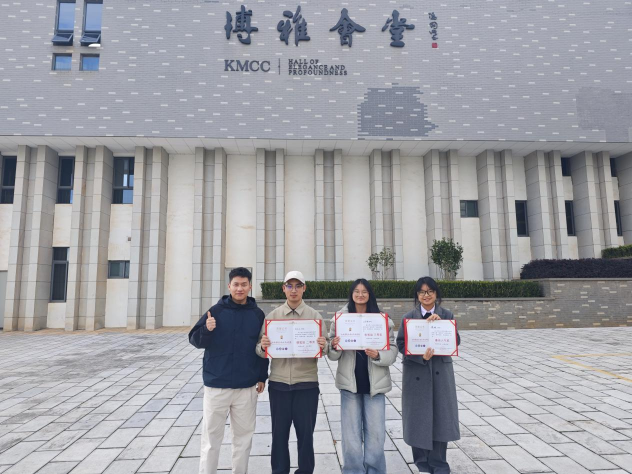 微信图片_2025-11-12_155244_639.png 微信图片_2025-11-12_155244_639.png