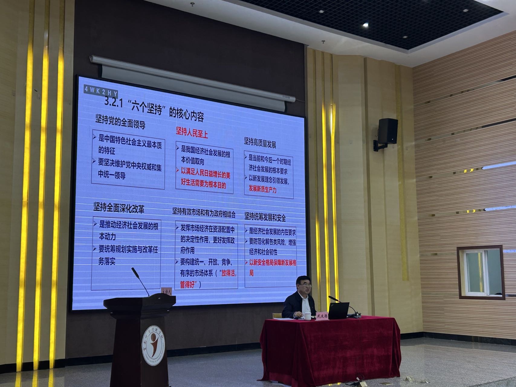 微信图片_20251229124113_218_30.jpg 微信图片_20251229124113_218_30.jpg