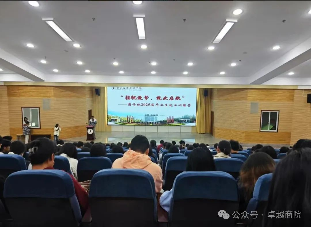 就业训练营|入伍、海外升学及基层就业政策宣贯 第 1 张 就业训练营|入伍、海外升学及基层就业政策宣贯 第 1 张