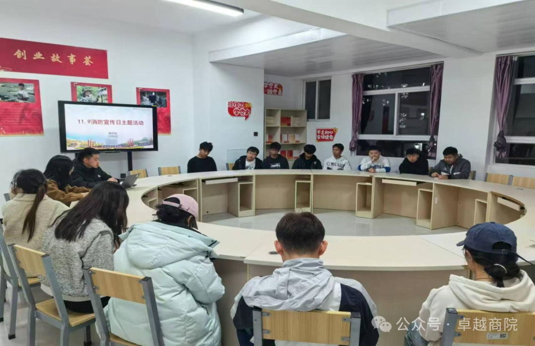 图片1.png 强化消防安全意识 共筑校园安全防线—商学院举行全国消防日主题活动   全国消防日 第 1 张