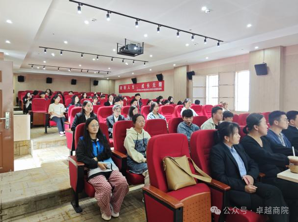 图片5.png “筑梦青春志在四方,规划启航职引未来”商学院2024年职业规划大赛院赛成功举办 第 2 张