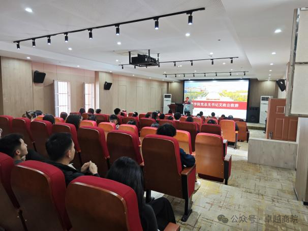 图片6.png “筑梦青春志在四方,规划启航职引未来”商学院2024年职业规划大赛院赛成功举办 第 3 张