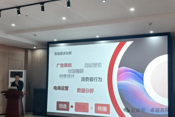 图片11.png “筑梦青春志在四方,规划启航职引未来”商学院2024年职业规划大赛院赛成功举办 第 8 张