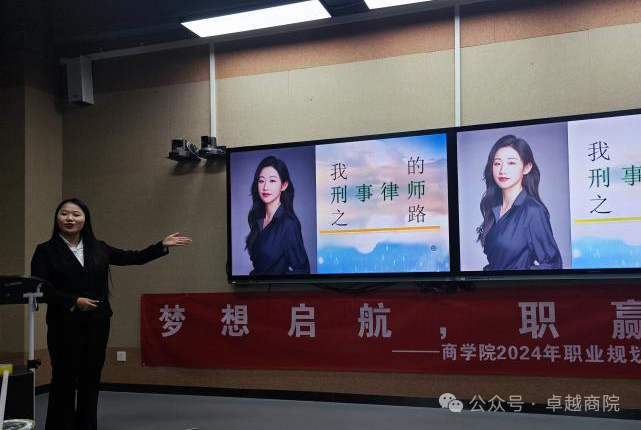 图片12.png “筑梦青春志在四方,规划启航职引未来”商学院2024年职业规划大赛院赛成功举办 第 9 张