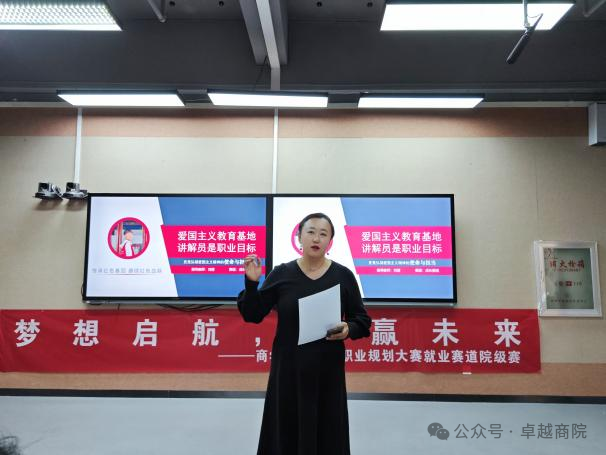 图片14.png “筑梦青春志在四方,规划启航职引未来”商学院2024年职业规划大赛院赛成功举办 第 11 张