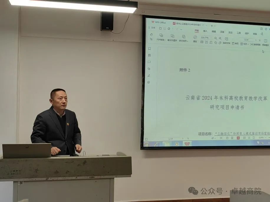市场营销专业召开“专创融合”校企合作研讨会 第 2 张 市场营销专业召开“专创融合”校企合作研讨会 第 2 张