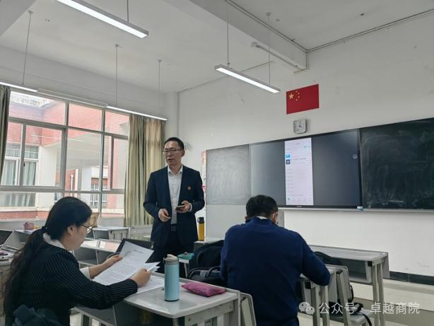 市场营销教研室成功开展集体磨课活动 第 1 张