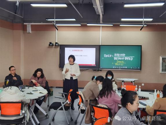 分享教学方法 提升教学能力 ——商学院示范课活动圆满落幕 第 2 张 分享教学方法 提升教学能力 ——商学院示范课活动圆满落幕 第 2 张
