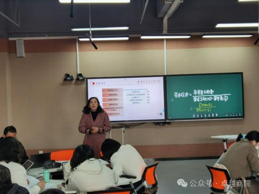 分享教学方法 提升教学能力 ——商学院示范课活动圆满落幕 第 4 张 分享教学方法 提升教学能力 ——商学院示范课活动圆满落幕 第 4 张