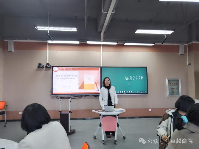 分享教学方法 提升教学能力 ——商学院示范课活动圆满落幕 第 8 张 分享教学方法 提升教学能力 ——商学院示范课活动圆满落幕 第 8 张