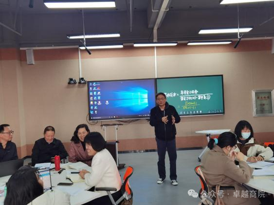 分享教学方法 提升教学能力 ——商学院示范课活动圆满落幕 第 9 张 分享教学方法 提升教学能力 ——商学院示范课活动圆满落幕 第 9 张