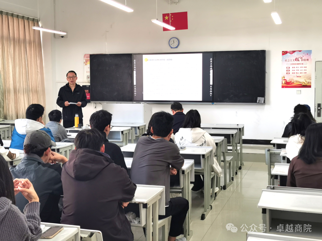 商学院成功开展市场营销专题讲座 第 1 张