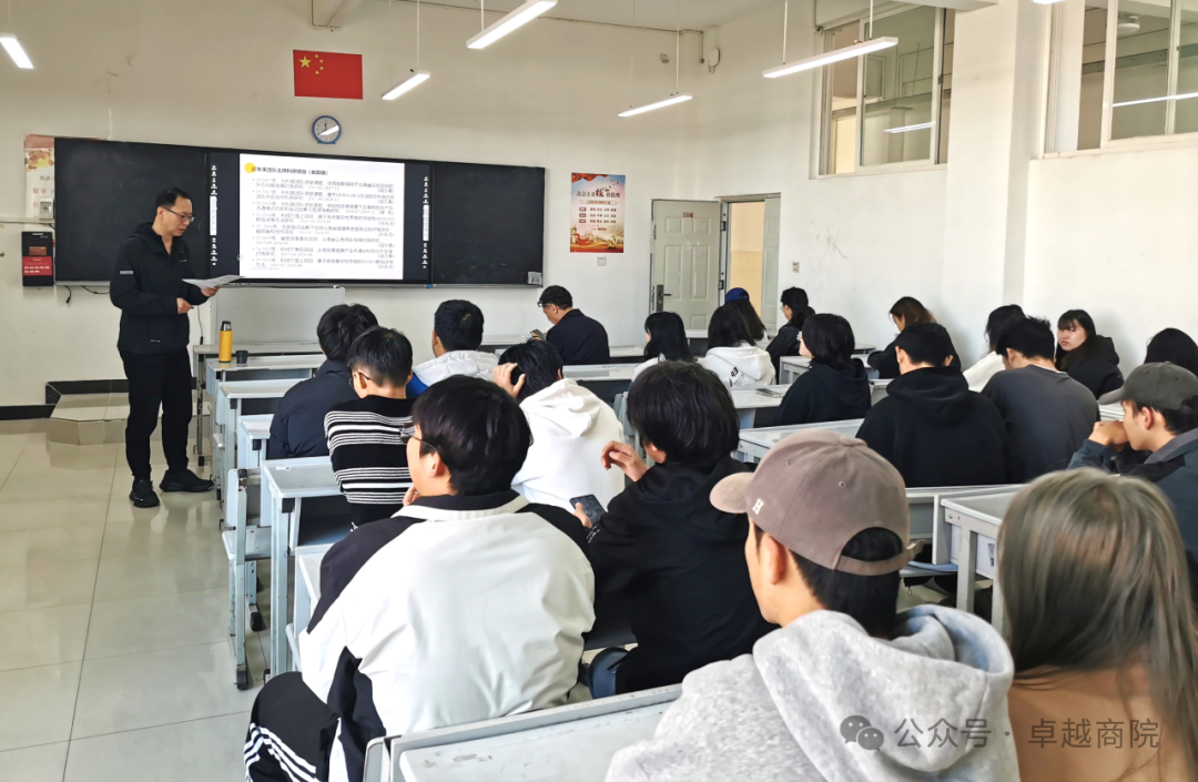 商学院成功开展市场营销专题讲座 第 8 张