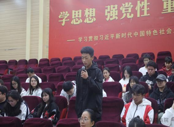 商学院2024-2025学年上学期“我与校长书记面对面”学生代表座谈会成功举行 第 2 张 商学院2024-2025学年上学期“我与校长书记面对面”学生代表座谈会成功举行 第 2 张