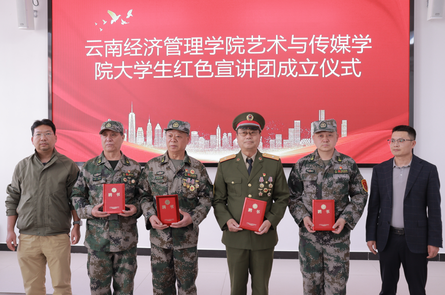 55.png 青春燃情红色路!艺术与传媒学院大学生红色宣讲团正式启航 第 5 张