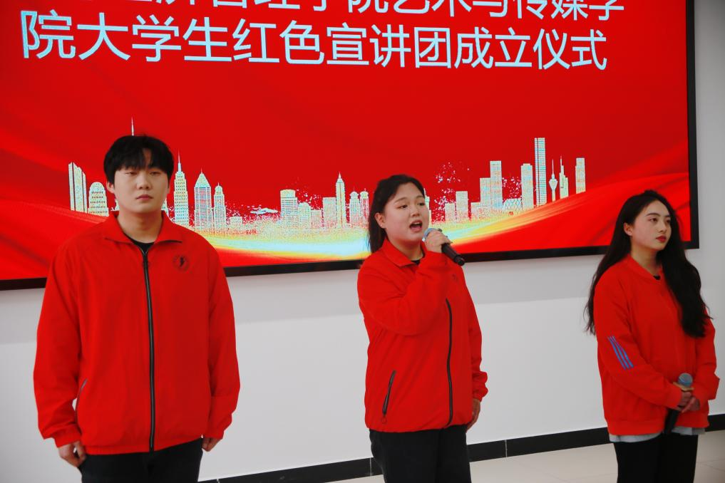99.png 青春燃情红色路!艺术与传媒学院大学生红色宣讲团正式启航 第 7 张