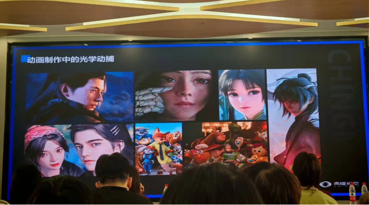 学院数字媒体艺术专业师生参加“青瞳视觉·数字造梦”专项赛全国宣讲会 第 2 张 学院数字媒体艺术专业师生参加“青瞳视觉·数字造梦”专项赛全国宣讲会 第 2 张