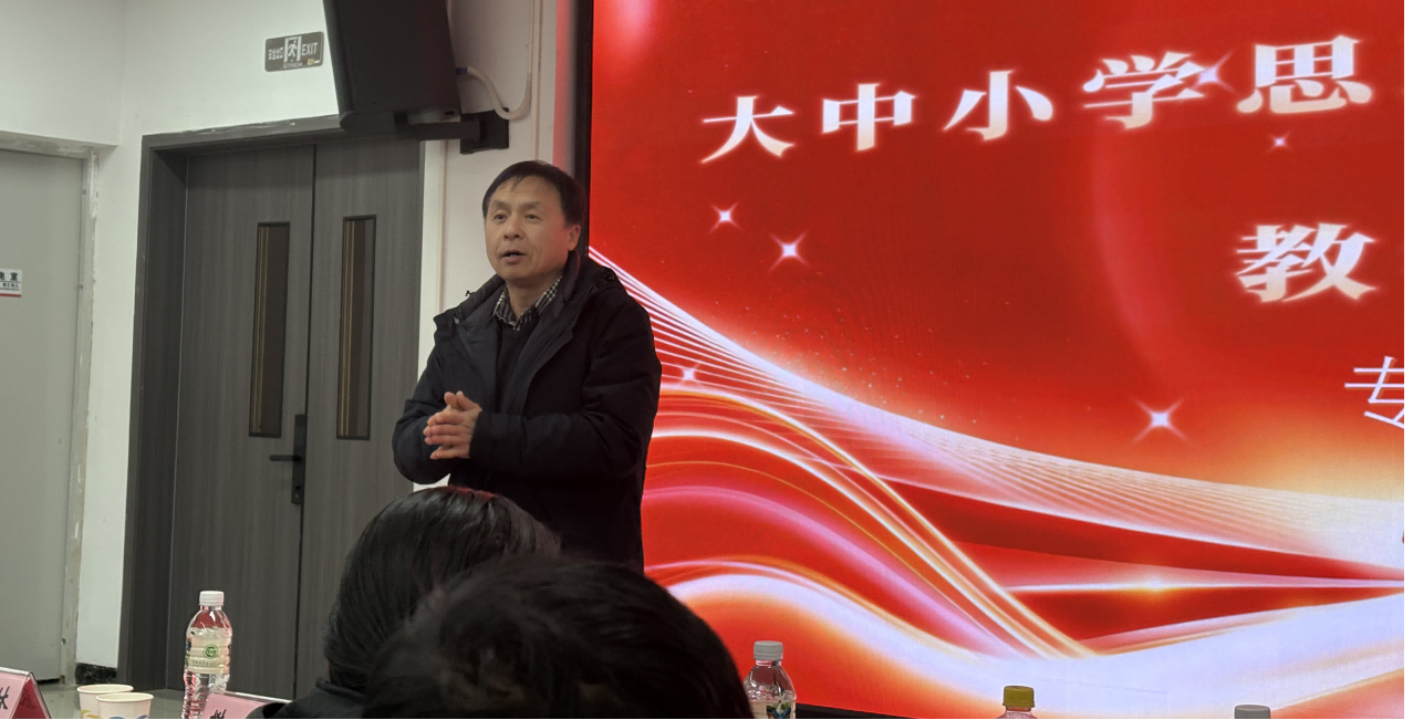 大中小学思政课一体化建设联合教研室揭牌仪式暨教学展示活动在云南医药健康职业学院成功举办 第 4 张