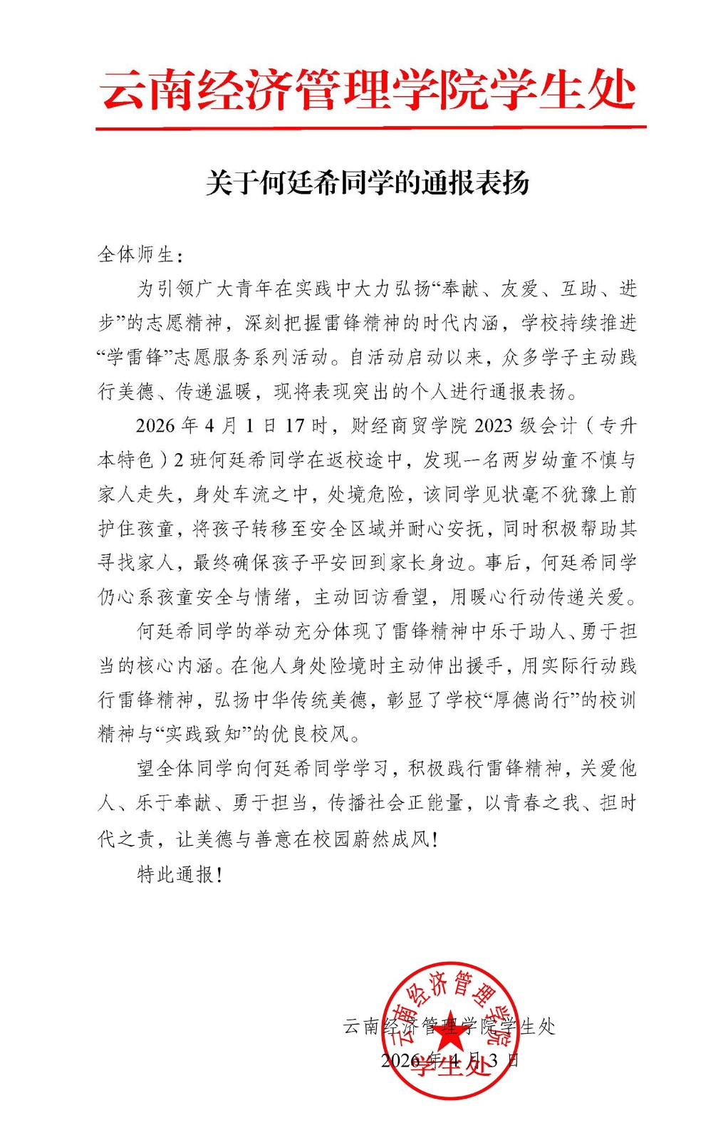 未标题-1.jpg