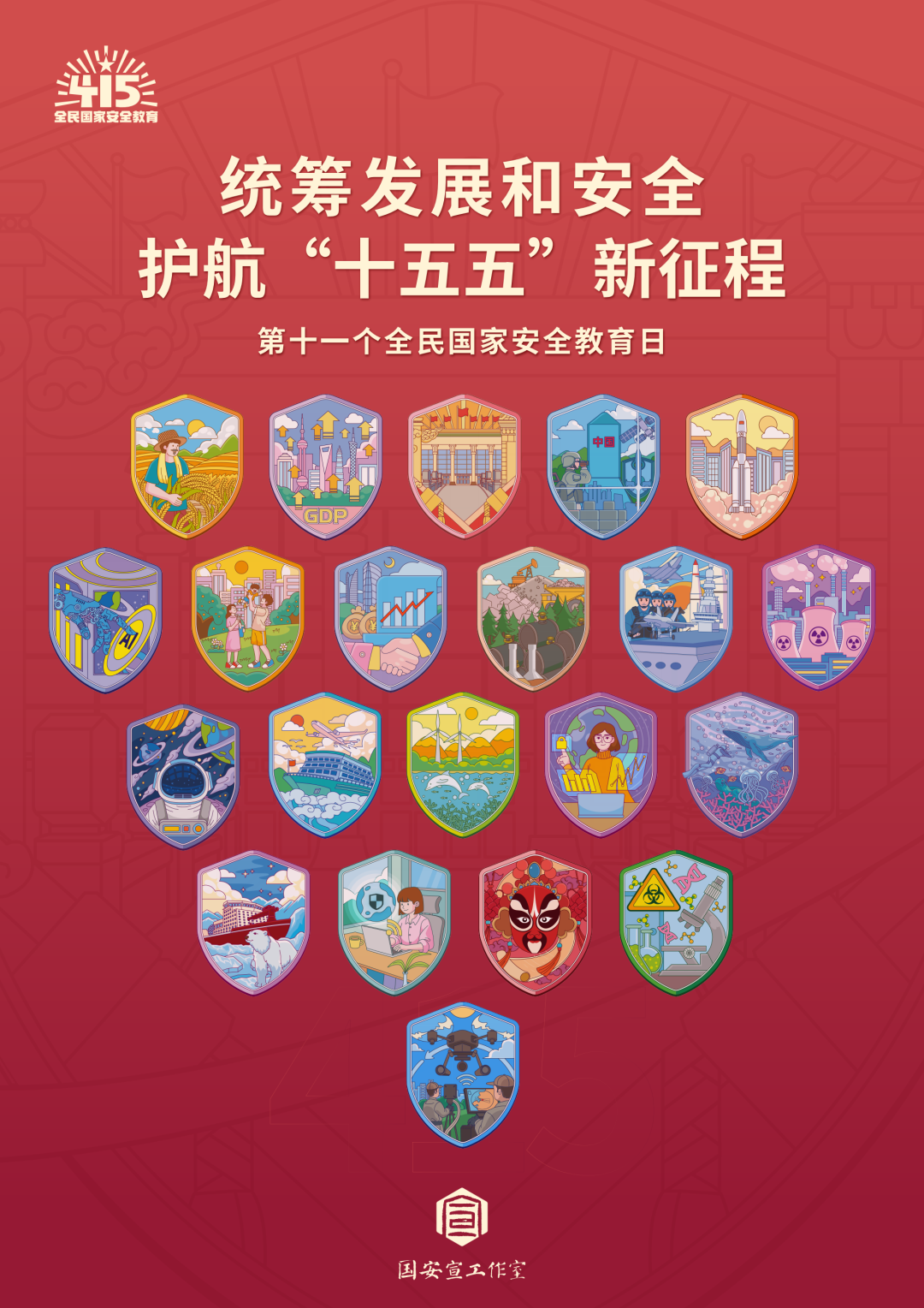 微信图片_2026-04-15_095525_492.png