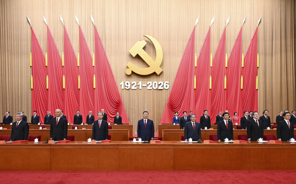 云南经济管理学院师生收听收看庆祝中国共产党成立105周年大会直播盛况,反响热烈! 第 1 张 云南经济管理学院师生收听收看庆祝中国共产党成立105周年大会直播盛况,反响热烈! 第 1 张