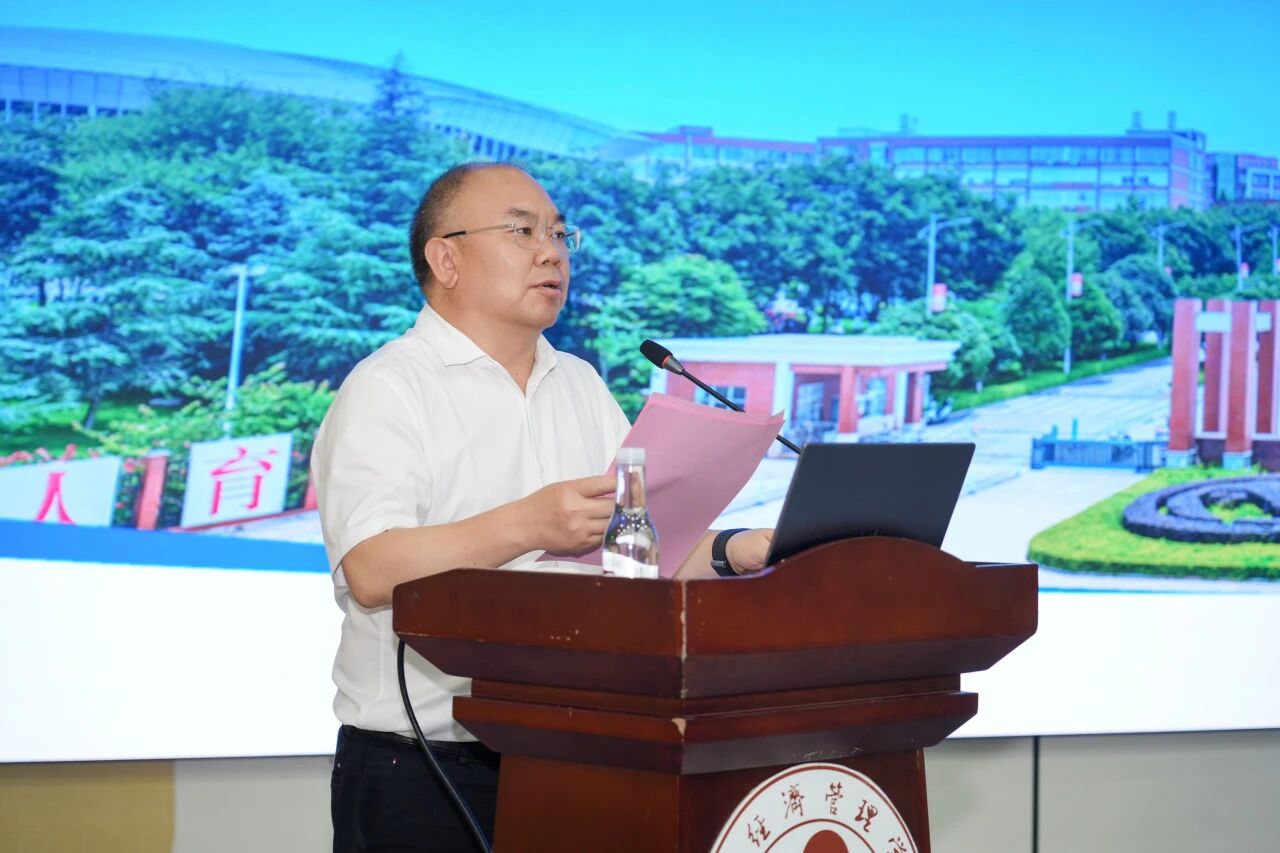 云经管召开2026年秋季学期开学工作会 第 4 张