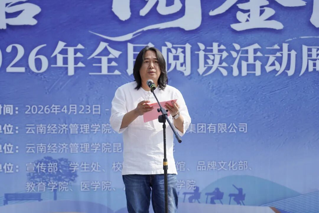 今天，你读书了吗？ 第 2 张