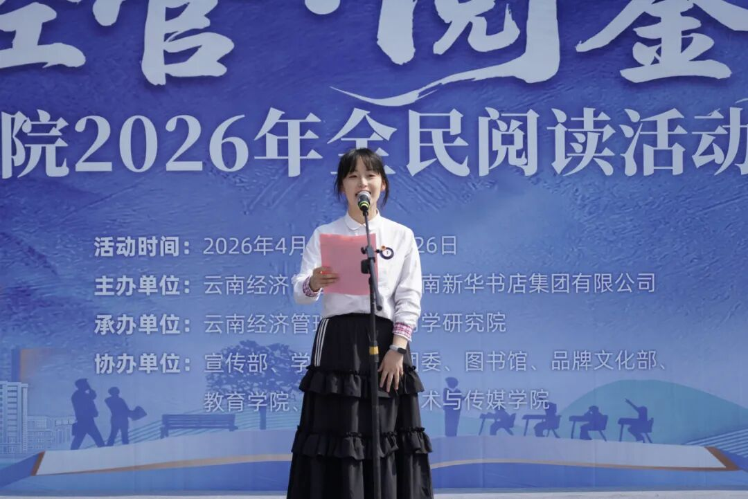 今天，你读书了吗？ 第 6 张