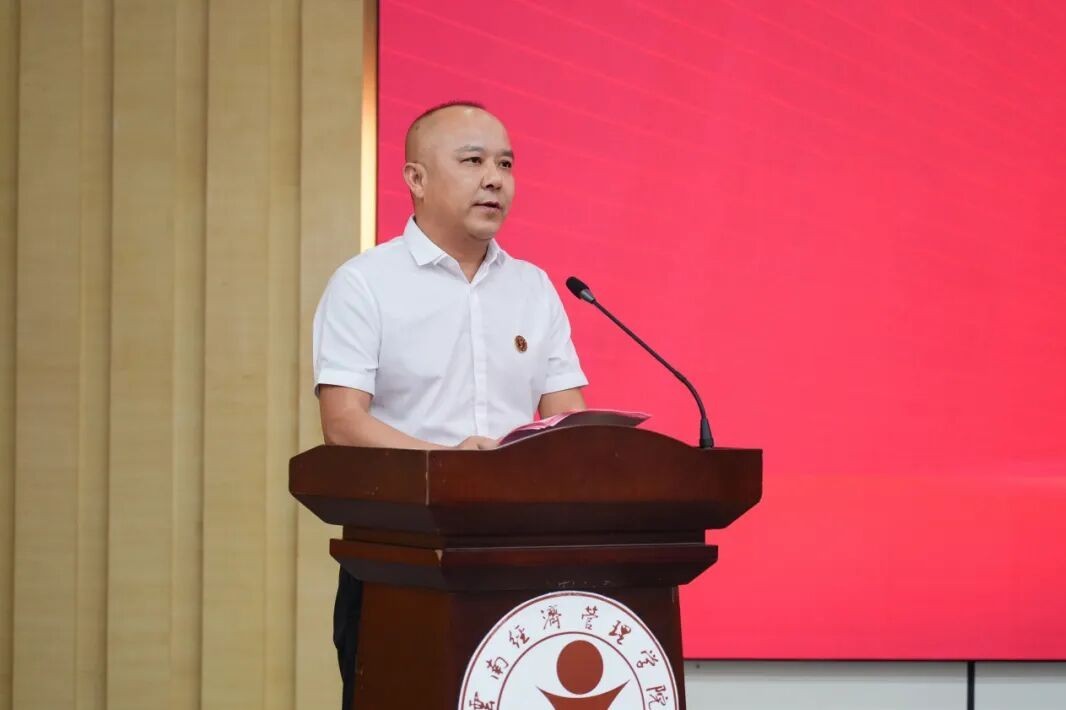 云南经济管理学院举行第42个教师节暨表彰大会 第 6 张 云南经济管理学院举行第42个教师节暨表彰大会 第 6 张