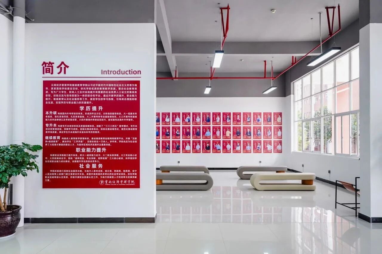 喜报！云经管“一站式”社区连续两年获评全国A级！ 第 11 张