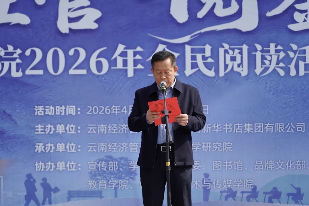 今天，你读书了吗？ 第 5 张