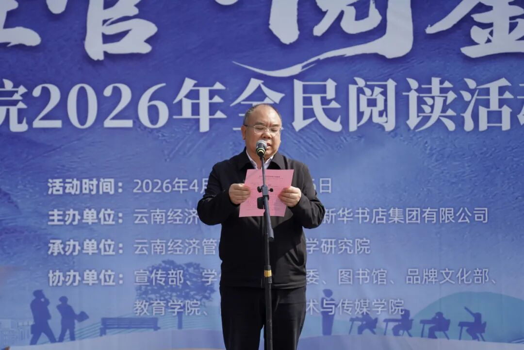 今天，你读书了吗？ 第 4 张