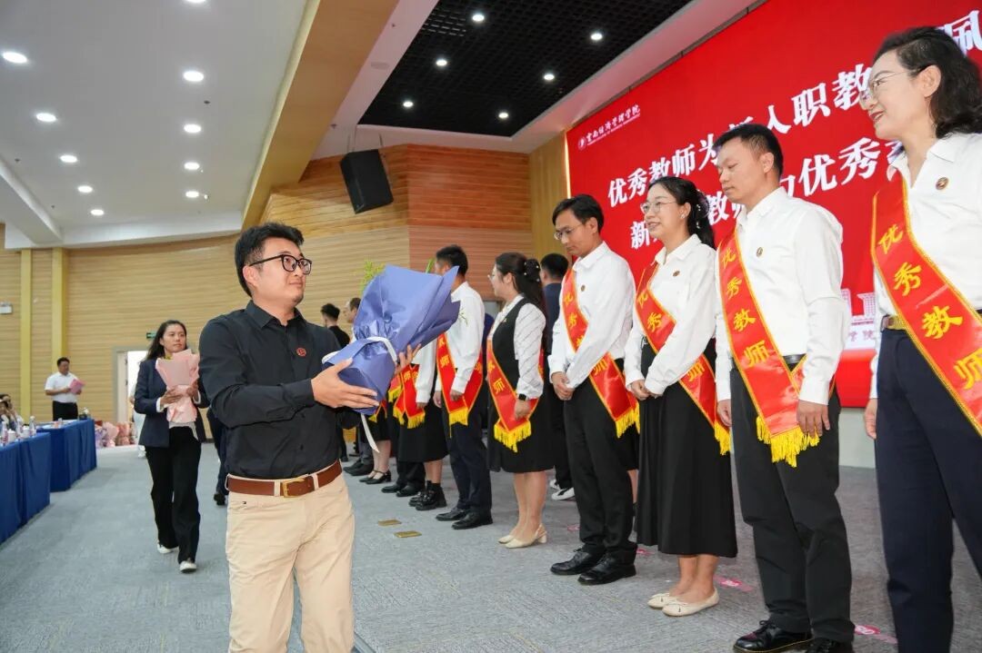 云南经济管理学院举行第42个教师节暨表彰大会 第 21 张 云南经济管理学院举行第42个教师节暨表彰大会 第 21 张