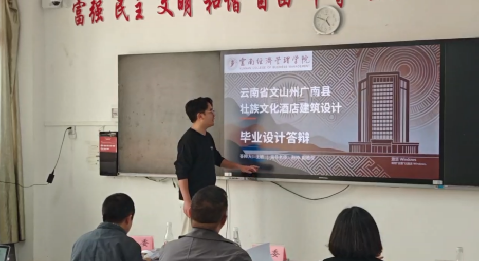 屏幕截图 2026-05-15 203943.png