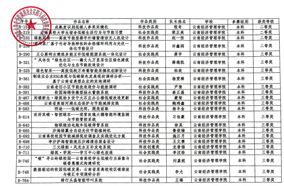 屏幕截图 2026-05-15 212231.png