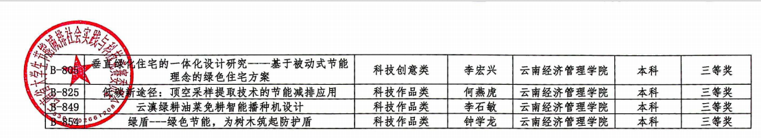 屏幕截图 2026-05-15 212218.png