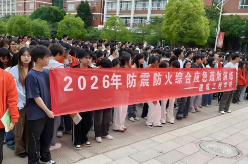 屏幕截图 2026-05-27 194546.png