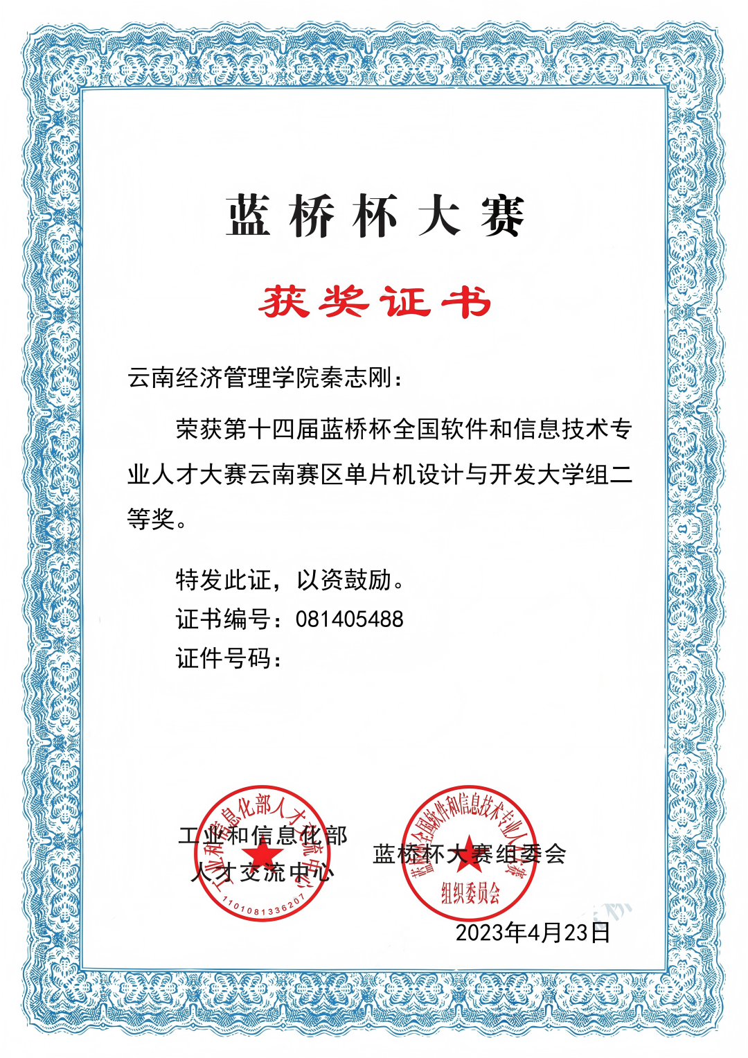 图片5(1).png 图片5(1).png