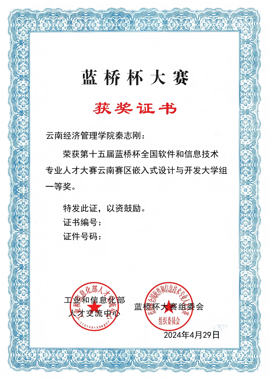 图片6(1).png 图片6(1).png