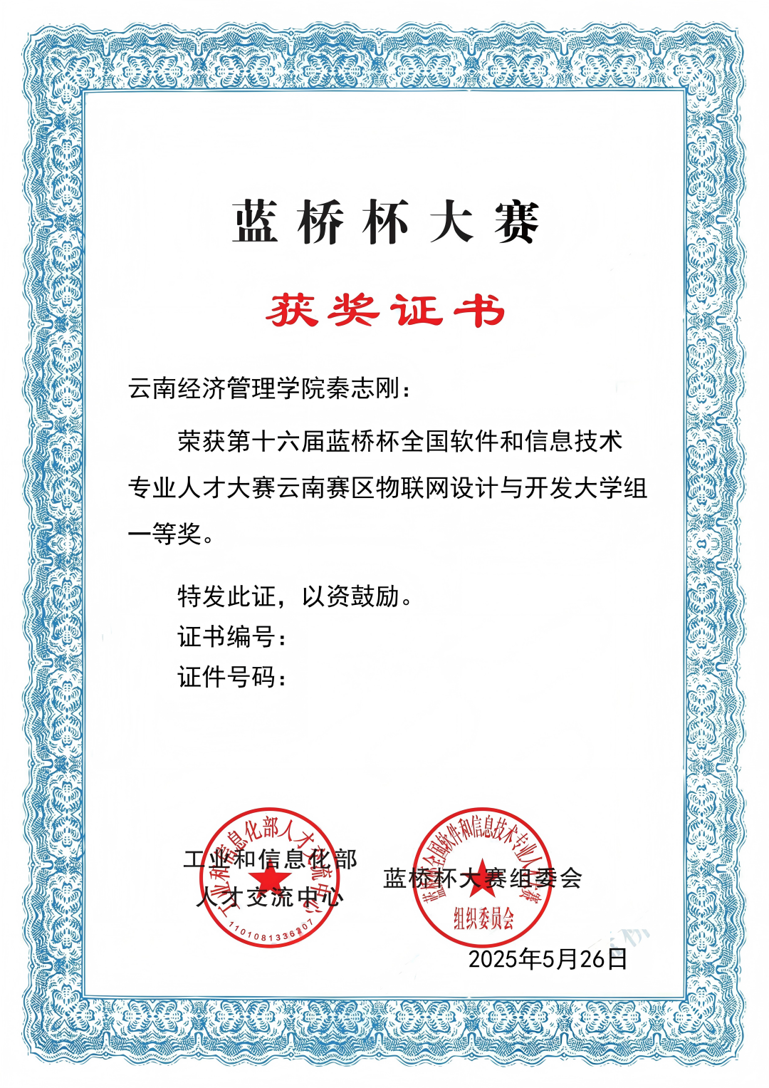 图片7(1).png 图片7(1).png