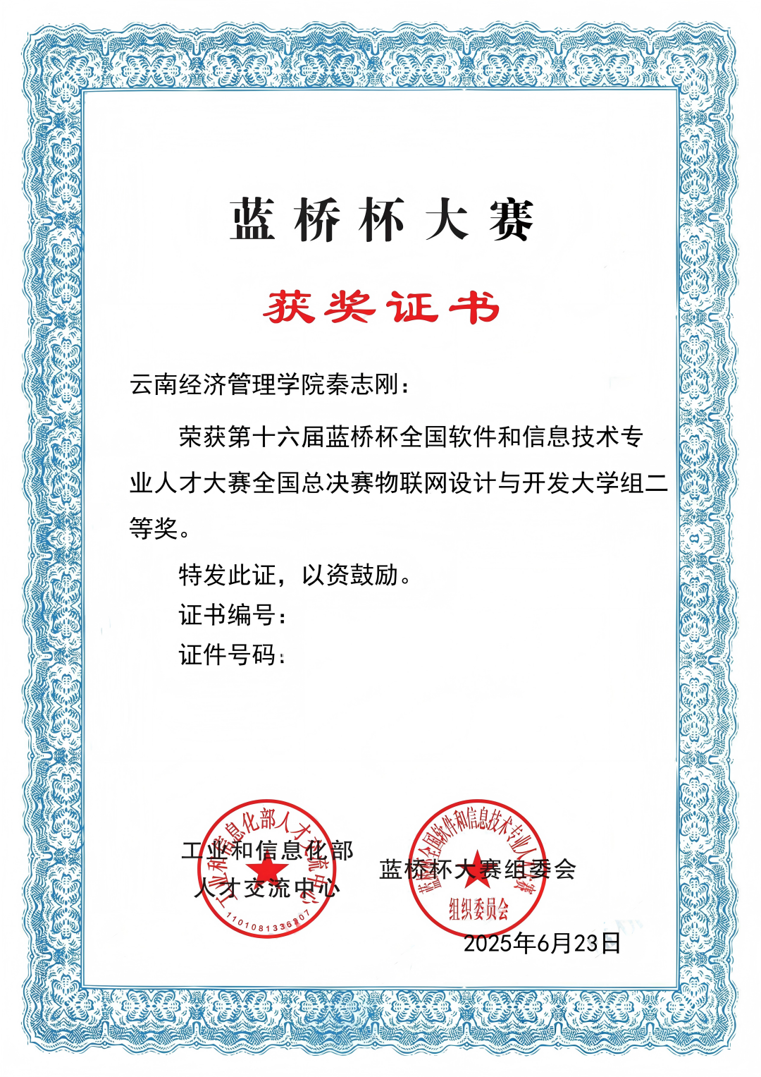 图片8(1).png 图片8(1).png