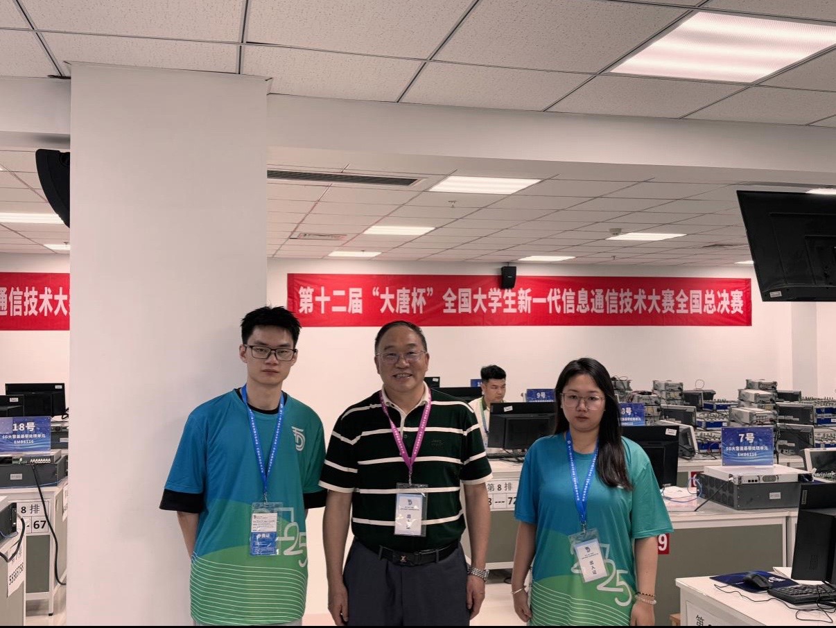 大唐杯比赛现场.jpg
