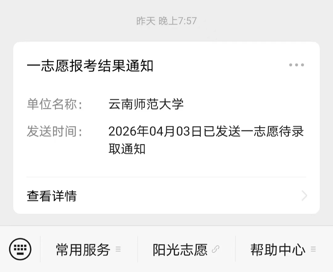 mmexport1779413306092.jpg