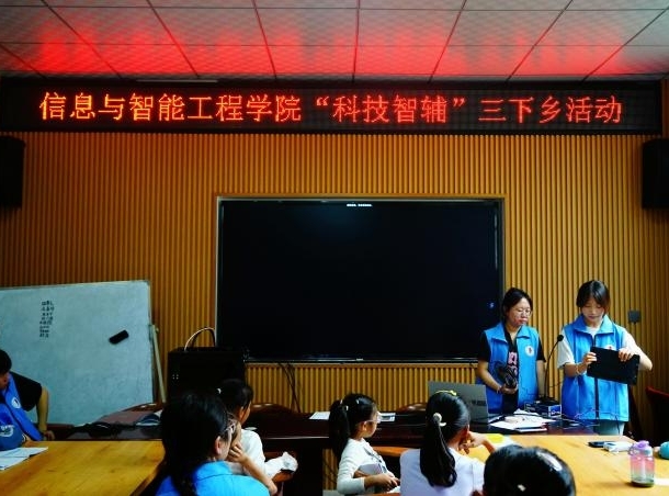 实践照片2.jpg