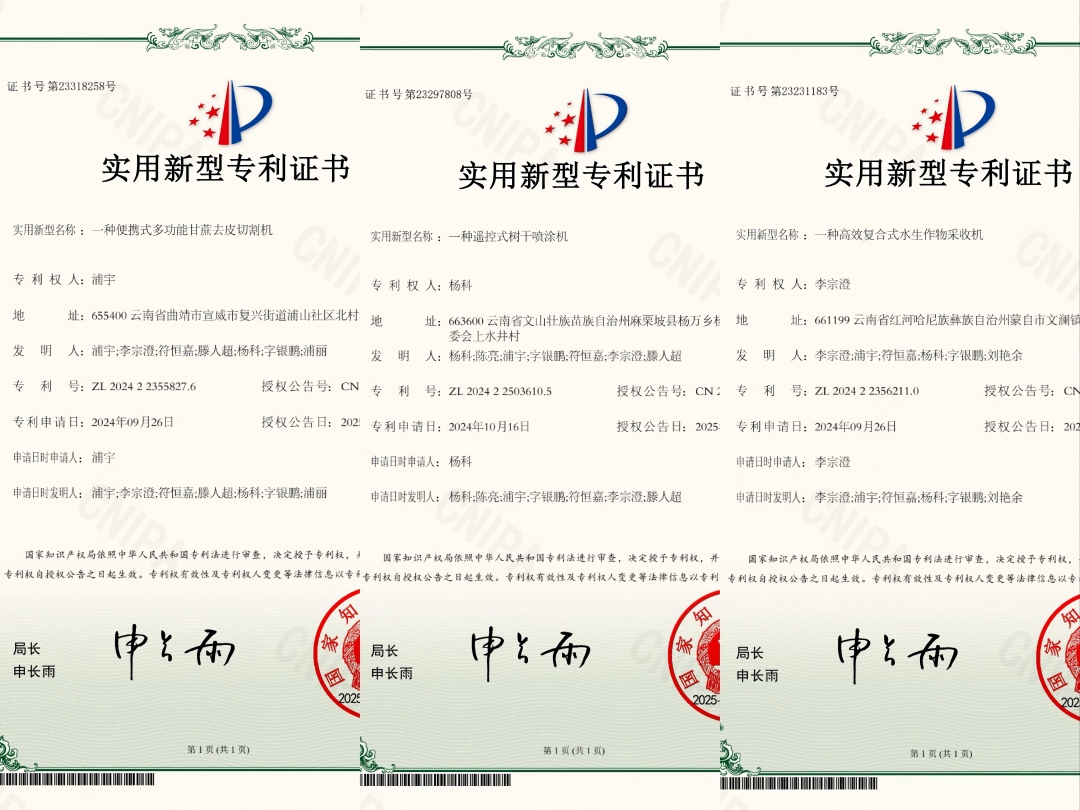证书1(1).jpg