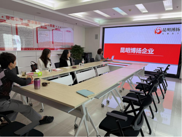 学院资讯 | 财经商贸学院审计学专业赴昆明博扬会计师事务所开展访企拓岗促就业活动 第 2 张 学院资讯 | 财经商贸学院审计学专业赴昆明博扬会计师事务所开展访企拓岗促就业活动 第 2 张