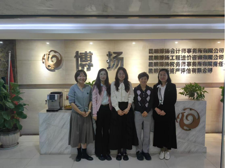 学院资讯 | 财经商贸学院审计学专业赴昆明博扬会计师事务所开展访企拓岗促就业活动 第 1 张 学院资讯 | 财经商贸学院审计学专业赴昆明博扬会计师事务所开展访企拓岗促就业活动 第 1 张